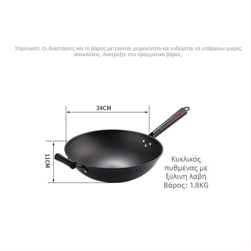 Wok από χυτοσίδηρο – κινεζικού στυλ, συμβατό με γκάζι, με μονή βάση, καπάκι από ανοξείδωτο χάλυβα με γυάλινο κάλυμμα