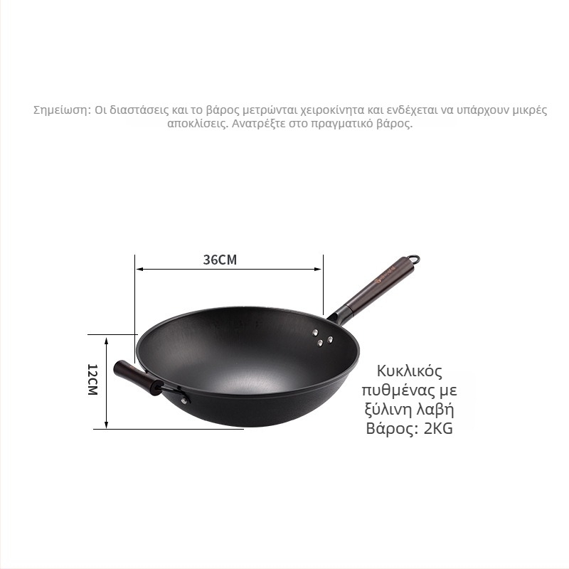 Wok από χυτοσίδηρο – κινεζικού στυλ, συμβατό με γκάζι, με μονή βάση, καπάκι από ανοξείδωτο χάλυβα με γυάλινο κάλυμμα