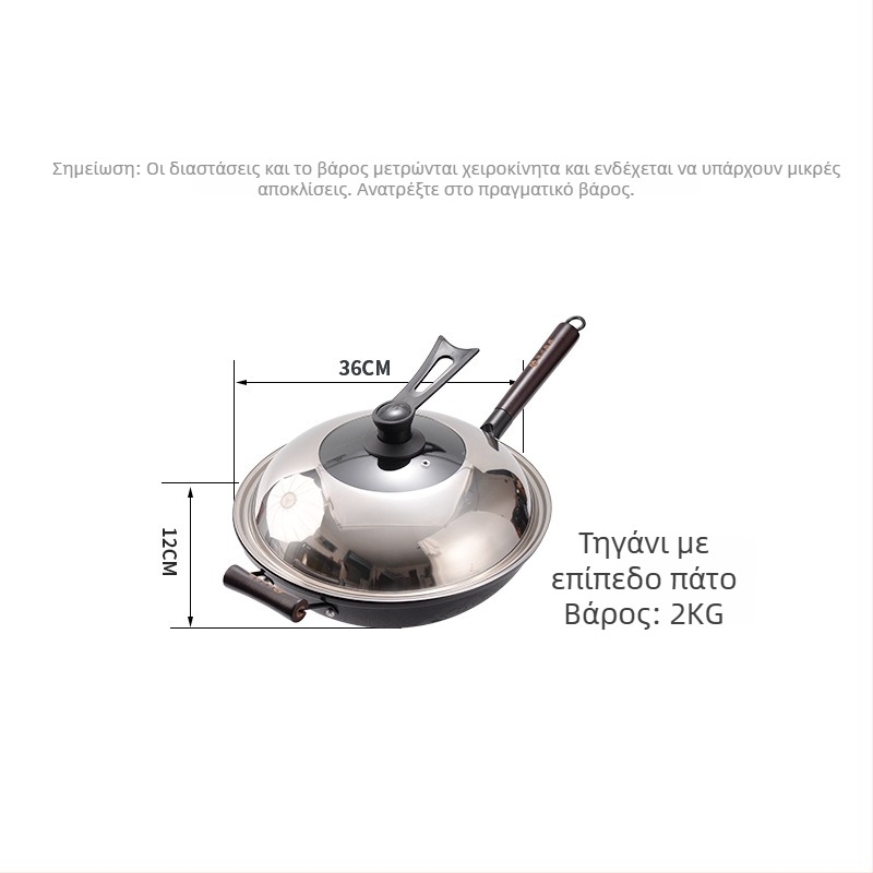 Wok από χυτοσίδηρο – κινεζικού στυλ, συμβατό με γκάζι, με μονή βάση, καπάκι από ανοξείδωτο χάλυβα με γυάλινο κάλυμμα