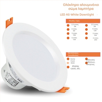 LED σωληνολάμπα οροφής σε ενσωματωμένη εγκατάσταση – 220V, 3000K