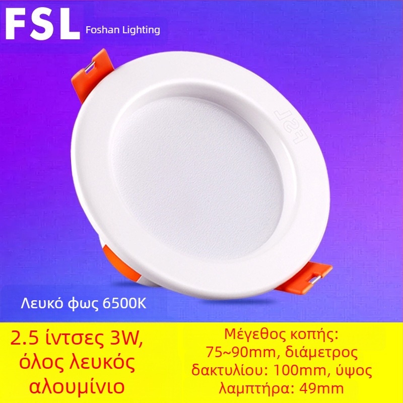 LED σωληνολάμπα οροφής σε ενσωματωμένη εγκατάσταση – 220V, 3000K