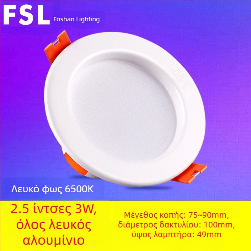 LED σωληνολάμπα οροφής σε ενσωματωμένη εγκατάσταση – 220V, 3000K