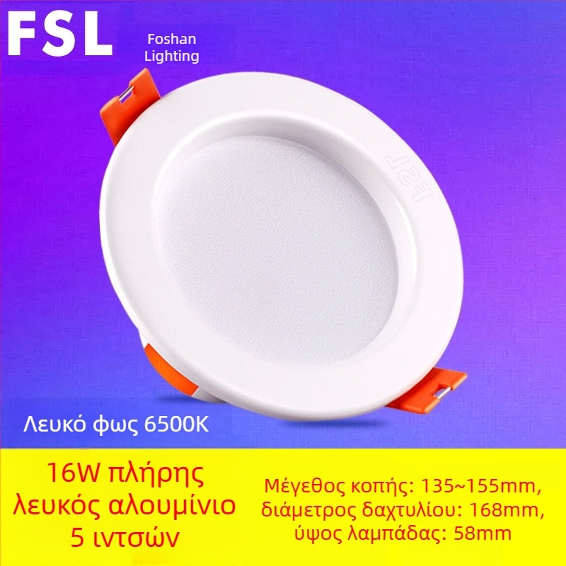 LED σωληνολάμπα οροφής σε ενσωματωμένη εγκατάσταση – 220V, 3000K