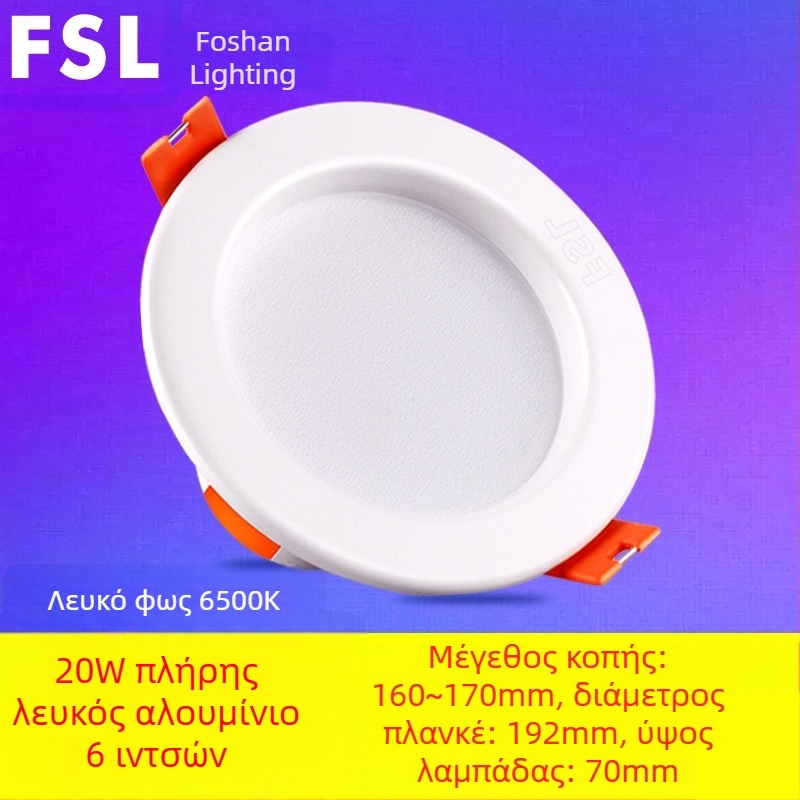LED σωληνολάμπα οροφής σε ενσωματωμένη εγκατάσταση – 220V, 3000K