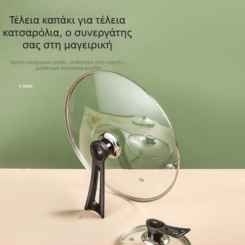Κάλυμμα κατσαρόλας από θερμοσκληρυμένο γυαλί, καθολικό καπάκι για γουόκ και τηγάνι, μοντέρνο μινιμαλιστικό στυλ