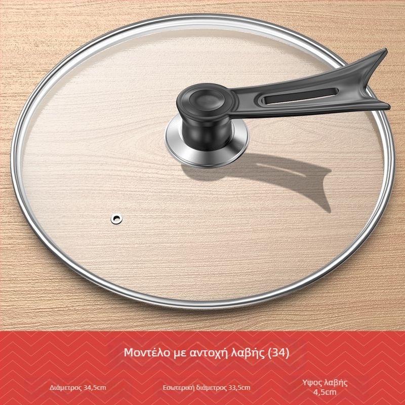 Κάλυμμα κατσαρόλας από θερμοσκληρυμένο γυαλί, καθολικό καπάκι για γουόκ και τηγάνι, μοντέρνο μινιμαλιστικό στυλ