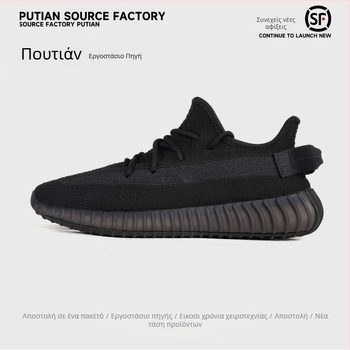 Παπούτσια καρύδας: διαπνέοντα, ελαφρά, επάνω μέρος από δίχτυ, σόλα καουσκού, unisex – για τρέξιμο και καθημερινή χρήση