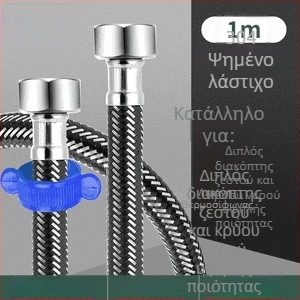 Innovator 304 ανοξείδωτος πλεγμένος σωλήνας από ανοξείδωτο ατσάλι - ανθεκτικός στην έκρηξη, σωλήνας εισόδου νερού υψηλής πίεσης για θερμαντήρες και τουαλέτες, με διπλά ατσάλινα άκρα, μοντέρνος μινιμαλιστικός σχεδιασμός