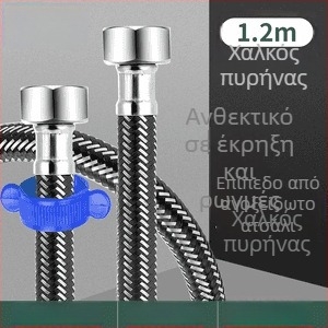 Innovator 304 ανοξείδωτος πλεγμένος σωλήνας από ανοξείδωτο ατσάλι - ανθεκτικός στην έκρηξη, σωλήνας εισόδου νερού υψηλής πίεσης για θερμαντήρες και τουαλέτες, με διπλά ατσάλινα άκρα, μοντέρνος μινιμαλιστικός σχεδιασμός