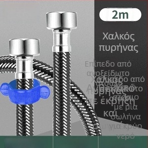 Innovator 304 ανοξείδωτος πλεγμένος σωλήνας από ανοξείδωτο ατσάλι - ανθεκτικός στην έκρηξη, σωλήνας εισόδου νερού υψηλής πίεσης για θερμαντήρες και τουαλέτες, με διπλά ατσάλινα άκρα, μοντέρνος μινιμαλιστικός σχεδιασμός