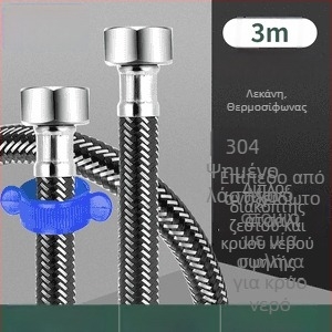 Innovator 304 ανοξείδωτος πλεγμένος σωλήνας από ανοξείδωτο ατσάλι - ανθεκτικός στην έκρηξη, σωλήνας εισόδου νερού υψηλής πίεσης για θερμαντήρες και τουαλέτες, με διπλά ατσάλινα άκρα, μοντέρνος μινιμαλιστικός σχεδιασμός