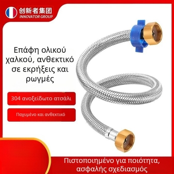 Innovator 304 ανοξείδωτος πλεγμένος σωλήνας από ανοξείδωτο ατσάλι - ανθεκτικός στην έκρηξη, σωλήνας εισόδου νερού υψηλής πίεσης για θερμαντήρες και τουαλέτες, με διπλά ατσάλινα άκρα, μοντέρνος μινιμαλιστικός σχεδιασμός