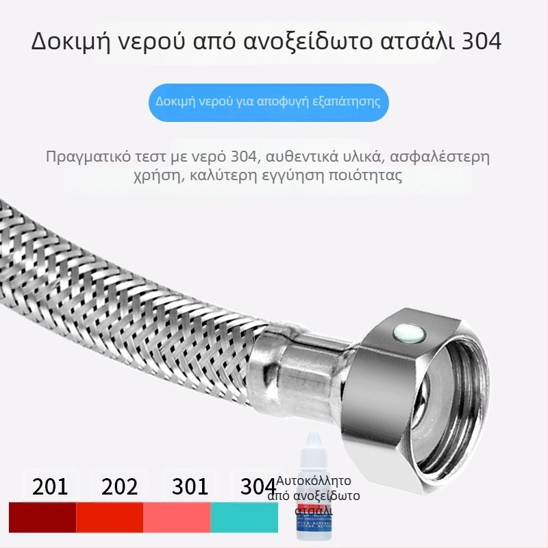 Innovator 304 ανοξείδωτος πλεγμένος σωλήνας από ανοξείδωτο ατσάλι - ανθεκτικός στην έκρηξη, σωλήνας εισόδου νερού υψηλής πίεσης για θερμαντήρες και τουαλέτες, με διπλά ατσάλινα άκρα, μοντέρνος μινιμαλιστικός σχεδιασμός