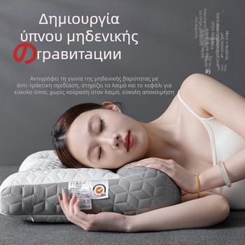 Σετ δύο μαξιλάρια λατέξ για στήριξη αυχένα – ορθογώνιο σχήμα, πλεκτός πυρήνας, περιεκτικότητα λατέξ 80–90%, κατάλληλα για ύπνο σε πλάγια και ανάσκελα