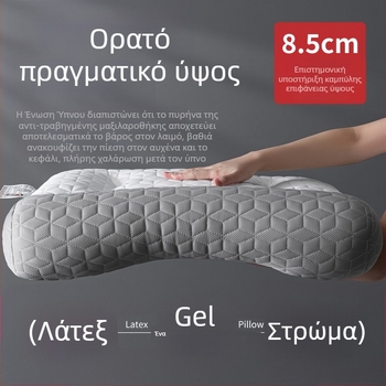 Σετ δύο μαξιλάρια λατέξ για στήριξη αυχένα – ορθογώνιο σχήμα, πλεκτός πυρήνας, περιεκτικότητα λατέξ 80–90%, κατάλληλα για ύπνο σε πλάγια και ανάσκελα