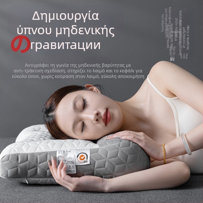 Σετ δύο μαξιλάρια λατέξ για στήριξη αυχένα – ορθογώνιο σχήμα, πλεκτός πυρήνας, περιεκτικότητα λατέξ 80–90%, κατάλληλα για ύπνο σε πλάγια και ανάσκελα