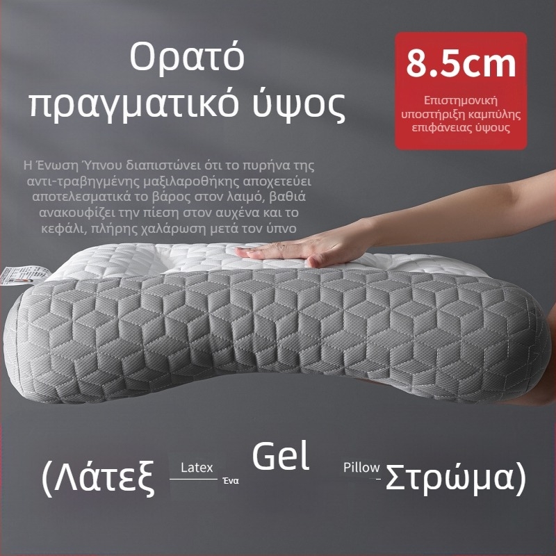 Σετ δύο μαξιλάρια λατέξ για στήριξη αυχένα – ορθογώνιο σχήμα, πλεκτός πυρήνας, περιεκτικότητα λατέξ 80–90%, κατάλληλα για ύπνο σε πλάγια και ανάσκελα