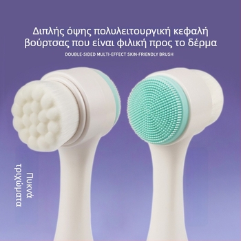 Απαλή διπλής όψεως βούρτσα καθαρισμού προσώπου από σιλικόνη — χειροκίνητη με βάση στήριξης