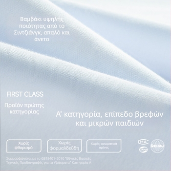 Γυναικείο βαμβακερό εσώρουχο χωρίς ραφές, με μέση ύψος, διαπνέον και αντιβακτηριακό ύφασμα.