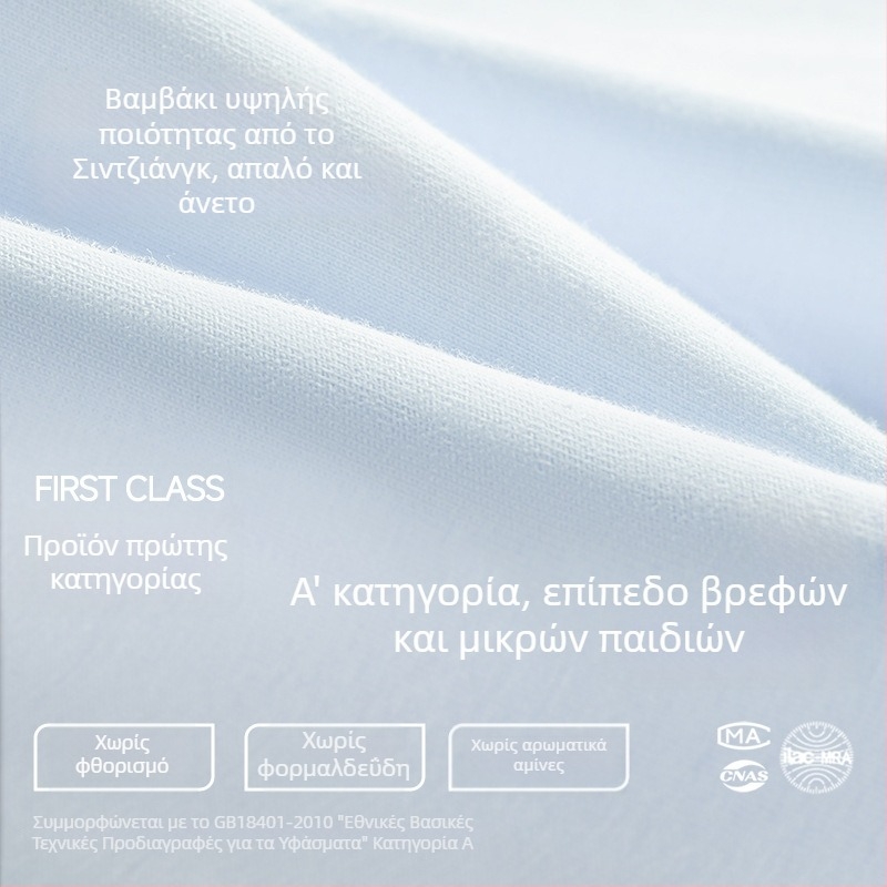 Γυναικείο βαμβακερό εσώρουχο χωρίς ραφές, με μέση ύψος, διαπνέον και αντιβακτηριακό ύφασμα.