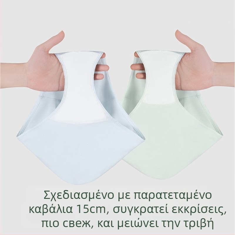 Γυναικείο βαμβακερό εσώρουχο χωρίς ραφές, με μέση ύψος, διαπνέον και αντιβακτηριακό ύφασμα.