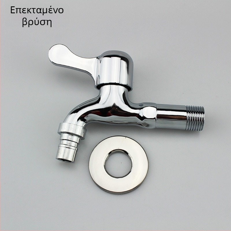 Βρύση Πλυντηρίου, Κράμα Ψευδαργύρου, Μόνο Κρύο Νερό, Μηχανισμός Γρήγορου Ανοίγματος, Διάμετρος εισόδου/εξόδου 15 mm