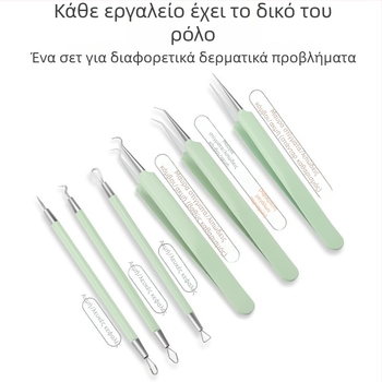 Σετ εργαλείων αντιμετώπισης ακμής, 5 τεμάχια, ανοξείδωτο ατσάλι, με καθρέφτη, μοντέλο fcztz-03