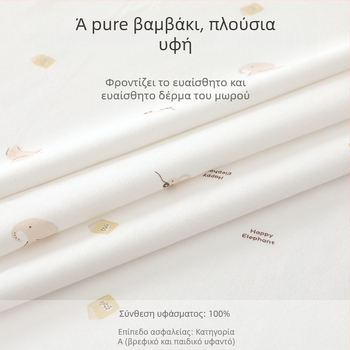 Yi Nuan Er Βρεφικό Swaddle, 100% βαμβάκι, ζωϊκός σχεδιασμός, για ηλικίες 1–3 ετών (ύψος 80–100 cm)