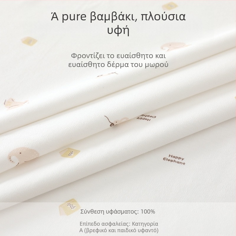 Yi Nuan Er Βρεφικό Swaddle, 100% βαμβάκι, ζωϊκός σχεδιασμός, για ηλικίες 1–3 ετών (ύψος 80–100 cm)