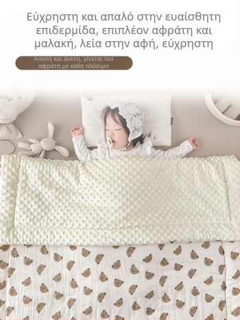 Παιδικό πάπλωμα από βαμβάκι ζακάρτ – σχέδιο καρτούν, για 1–3 ετών, φθινόπωρο
