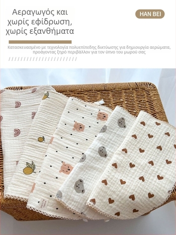 Παιδική πετσέτα σάλιου - ύφασμα από 100% βαμβάκι (≥95%), υψηλή απορρόφηση, μάρκα Hanbei