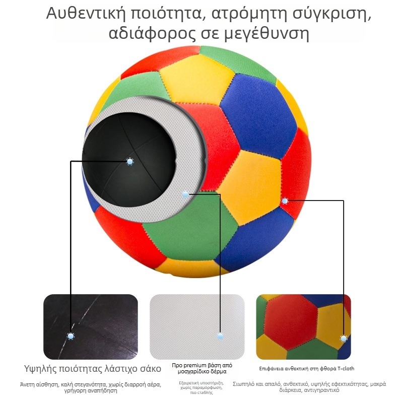 Ποδοσφαίρο από ύφασμα T-Cloth με υποβρύχιο ύφασμα – σιωπηρό, ραφή μηχανική, αρ. 4, PSYCHE