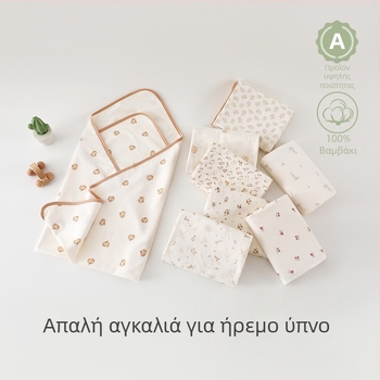 Νεογέννητο περιτύλιγμα από καθαρό βαμβάκι, αντιβακτηριακό, Α κατηγορίας ασφάλεια, για όλες τις εποχές, μάρκα Xxbabying