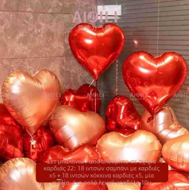 Σετ μπαλόνια αλουμινίου με σχήμα ουράς και προσαρμοσμένο λογότυπο – για γενέθλια, γάμο και Ημέρα του Αγίου Βαλεντίνου