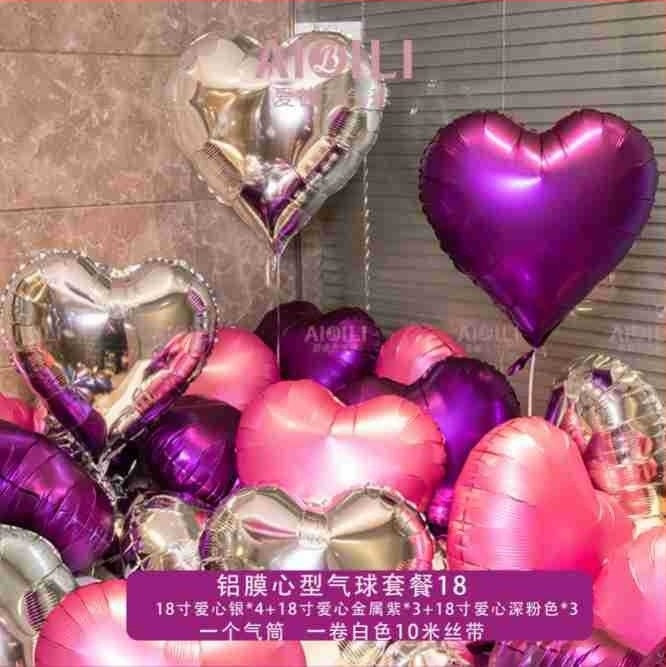 Σετ μπαλόνια αλουμινίου με σχήμα ουράς και προσαρμοσμένο λογότυπο – για γενέθλια, γάμο και Ημέρα του Αγίου Βαλεντίνου