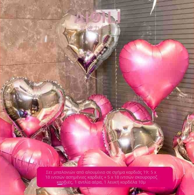 Σετ μπαλόνια αλουμινίου με σχήμα ουράς και προσαρμοσμένο λογότυπο – για γενέθλια, γάμο και Ημέρα του Αγίου Βαλεντίνου