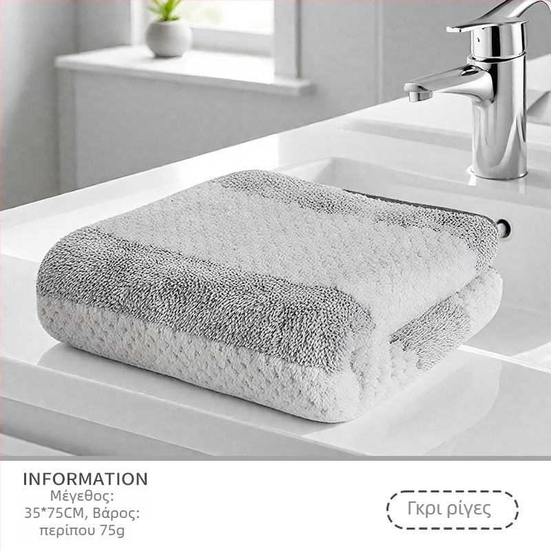 Πετσέτα ριγέ με ανανά, παχιά, μη βαμβακερή, με ραφή, υπερίνες, 150D, 80–100 g, πετσέτα προσώπου και μαλλιών