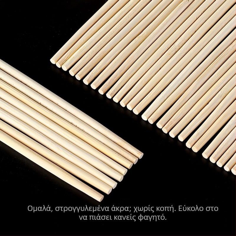 Μίας χρήσης μπαμπού ξυλάκια για εστιατόρια, takeout και οικιακή χρήση, με εκτύπωση λογότυπου — Κωδικός προϊόντος A28171