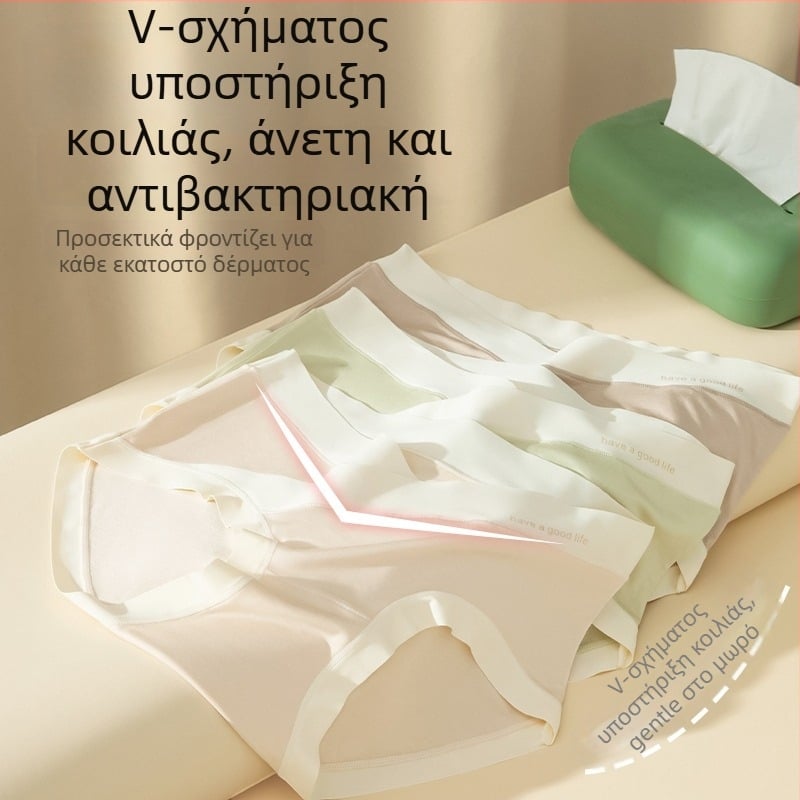 Εσώρουχα εγκύων, αντιβακτηριακά, διαπνέοντα, με χαμηλή μέση, ύφασμα από αναγεννημένες ίνες κυτταρίνης