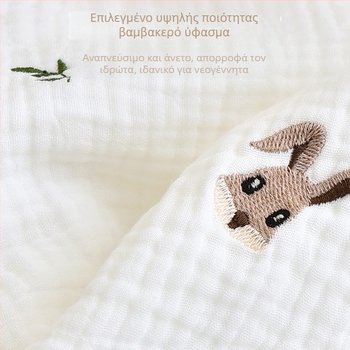 Πανάκι περιτύλιξης για νεογνά, βαμβακερή γάζα, κεντημένη άκρη με σχέδιο κοχύλιού, μοτίβο καρτούν