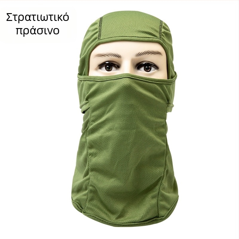 Μάσκα οδήγησης – UV προστασία, ύφασμα Spandex/Lycra, Unisex μάρκα AT