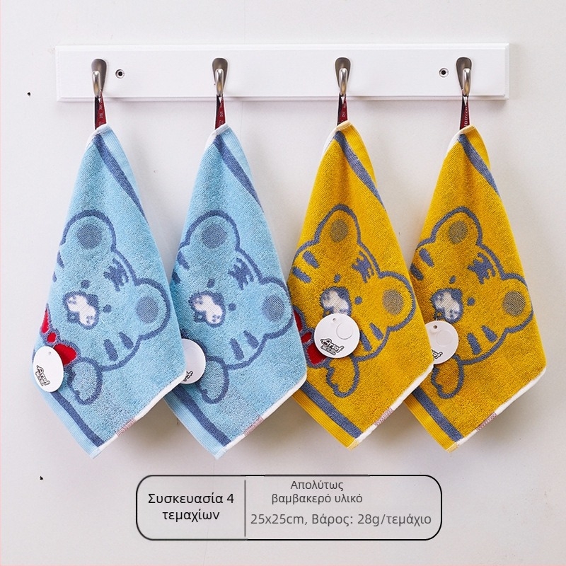 Παιδική τετράγωνη πετσέτα προσώπου από 100% βαμβάκι, μαλακή και απορροφητική, 28 g, 32 νήματα, τετράγωνη πετσέτα, δυνατότητα προσαρμογής με εκτύπωση λογότυπου.