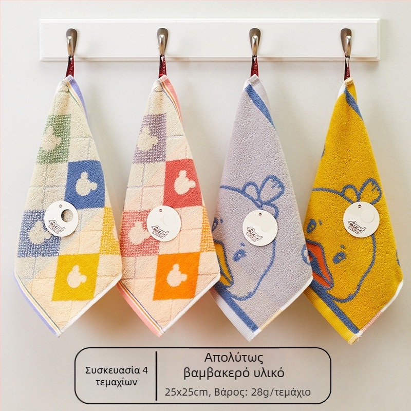 Παιδική τετράγωνη πετσέτα προσώπου από 100% βαμβάκι, μαλακή και απορροφητική, 28 g, 32 νήματα, τετράγωνη πετσέτα, δυνατότητα προσαρμογής με εκτύπωση λογότυπου.