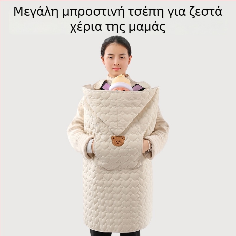 Κάλυμμα καροτσιού μωρού με αδιάβροχο κάπα και ιμάντες, χειμωνιάτικο παχύ κουβέρτα, πολυεστέρας, για νεογέννητα έως 3 ετών