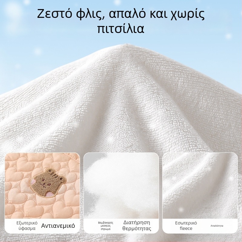 Κάλυμμα καροτσιού μωρού με αδιάβροχο κάπα και ιμάντες, χειμωνιάτικο παχύ κουβέρτα, πολυεστέρας, για νεογέννητα έως 3 ετών