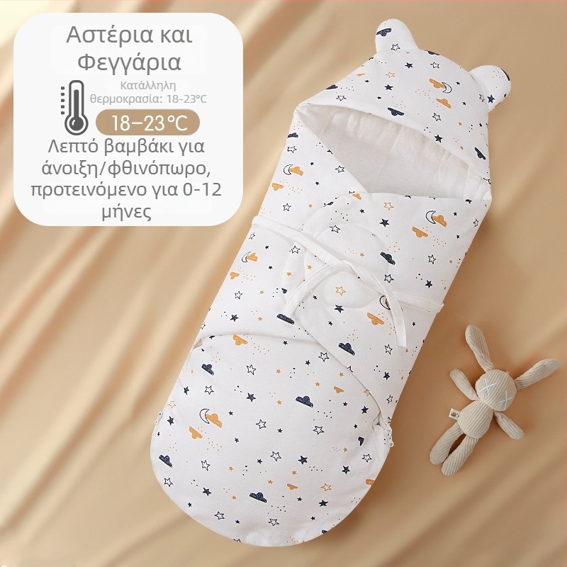 Υπνόσακος νεογνών με ενσωματωμένο swaddling, εξωτερικό και επένδυση από 95% βαμβάκι, γέμισμα από συνθετικές ίνες μεταξιού, φερμουάρ νάιλον, μοτίβο καρτούν, για άνοιξη και φθινόπωρο, κατάλληλο για νεογνά 0-12 μηνών
