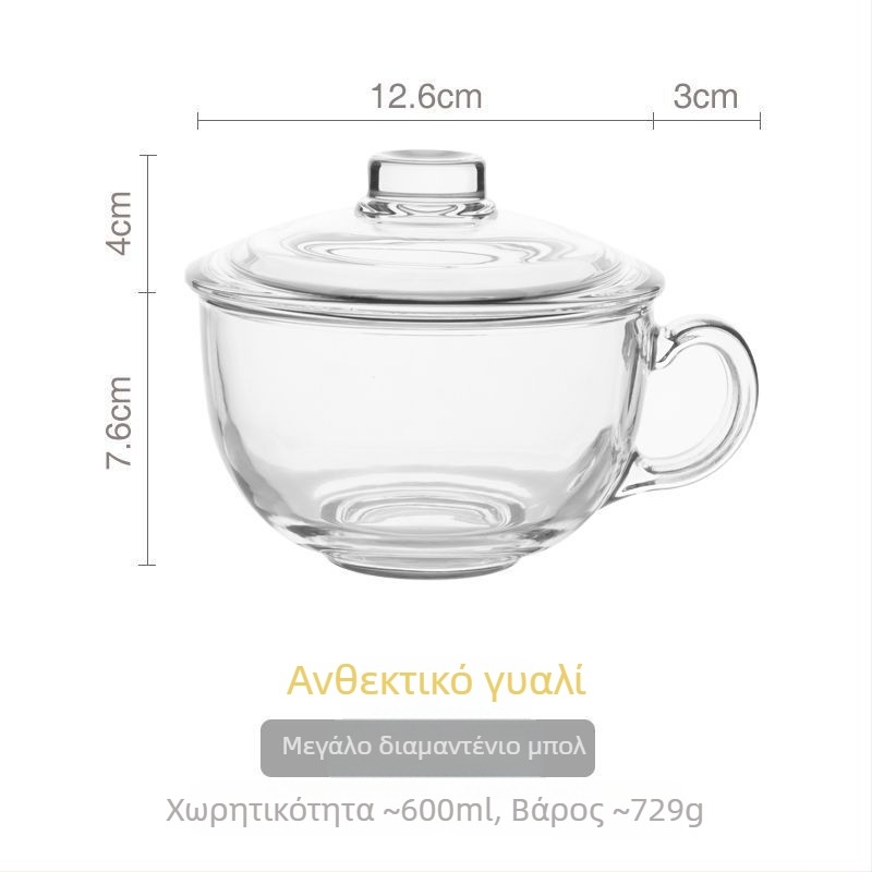 Γυάλινο μπολ πρωινού με καπάκι και λαβή για κουτάλι — κατάλληλο για γιαούρτι, βρώμη και γάλα; ανθεκτικό στη θερμοκρασία, κατασκευή πολλών στρώσεων