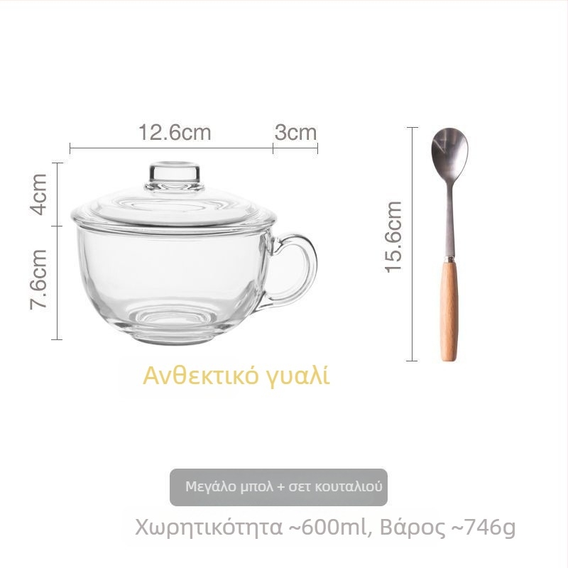 Γυάλινο μπολ πρωινού με καπάκι και λαβή για κουτάλι — κατάλληλο για γιαούρτι, βρώμη και γάλα; ανθεκτικό στη θερμοκρασία, κατασκευή πολλών στρώσεων