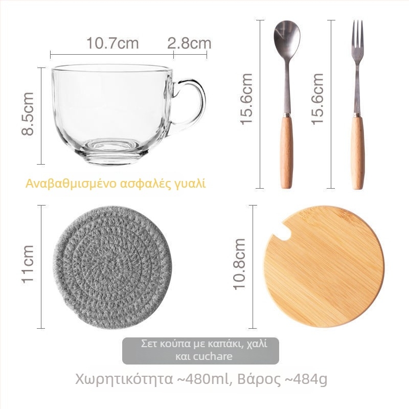 Γυάλινο μπολ πρωινού με καπάκι και λαβή για κουτάλι — κατάλληλο για γιαούρτι, βρώμη και γάλα; ανθεκτικό στη θερμοκρασία, κατασκευή πολλών στρώσεων