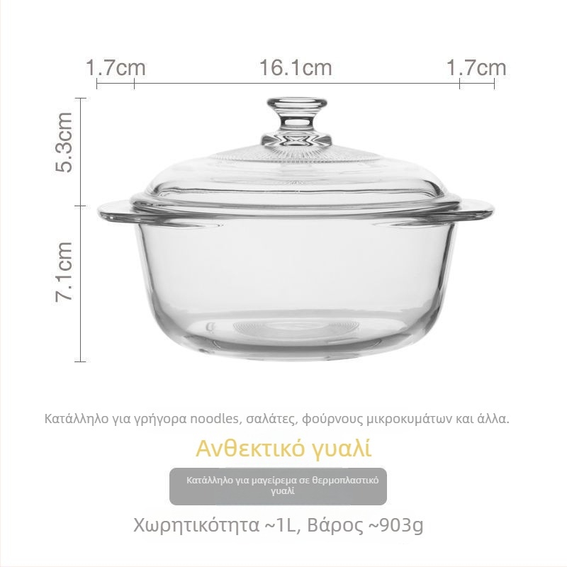 Γυάλινο μπολ πρωινού με καπάκι και λαβή για κουτάλι — κατάλληλο για γιαούρτι, βρώμη και γάλα; ανθεκτικό στη θερμοκρασία, κατασκευή πολλών στρώσεων